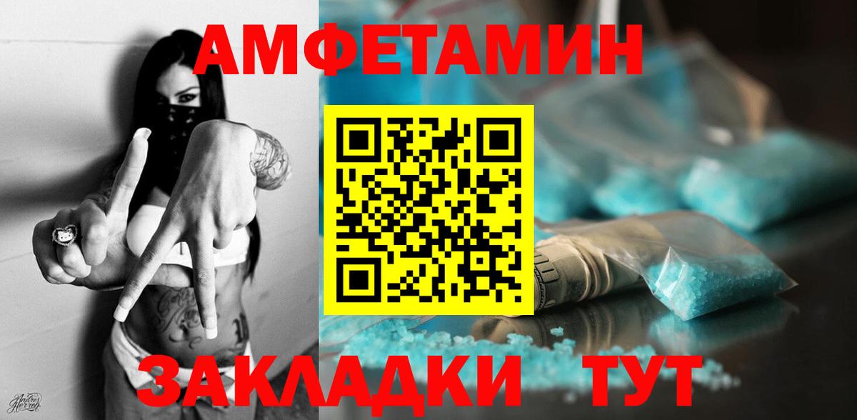 АМФ  Вход с VPN  Находка  АМФ Розовый 