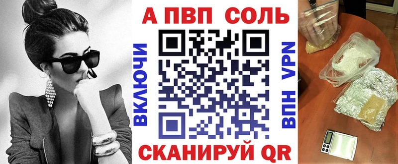 Alpha PVP СК КРИС Находка
