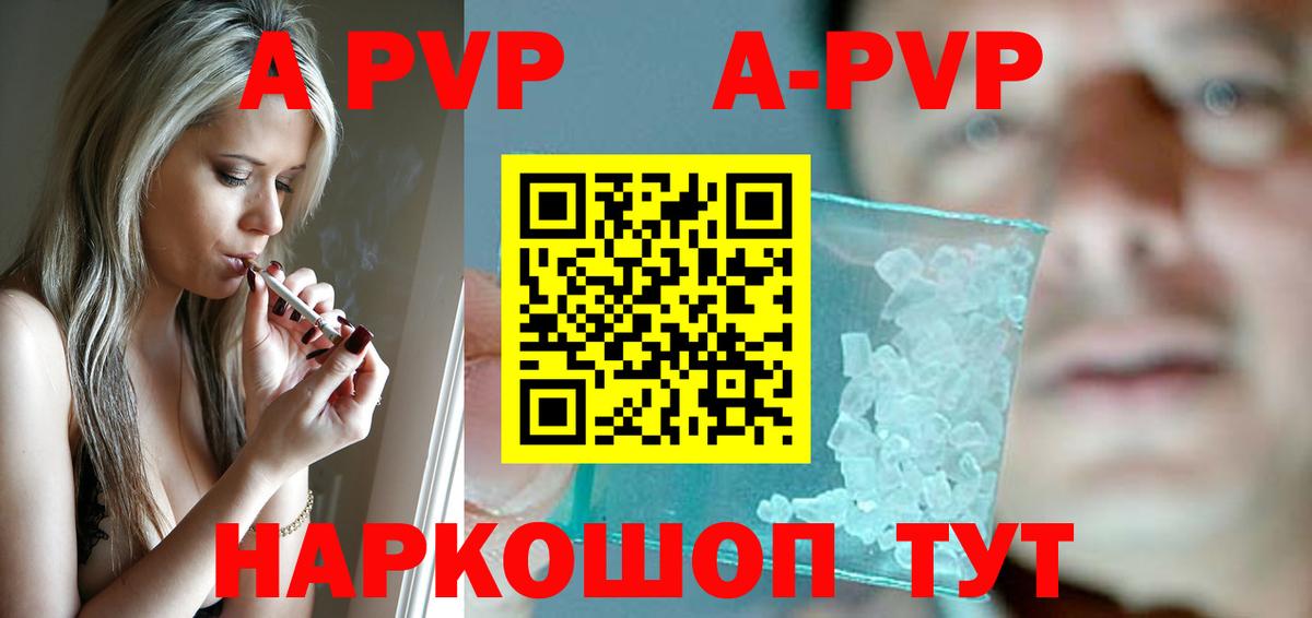 Alfa_PVP крисы CK  Вход с VPN  Находка  Alpha PVP  Alpha-PVP Crystall 