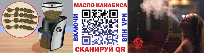 Еда ТГК конопля Находка