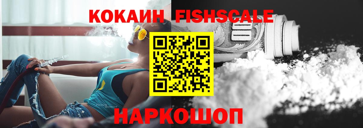КОКАИН Боливия  Вход с VPN  Кокаин 98%  Cocaine  Находка 