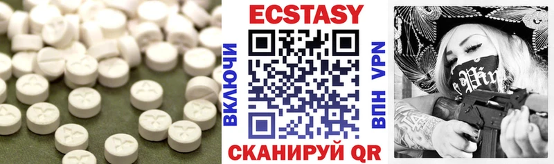 как найти   Находка  Экстази 300 mg 