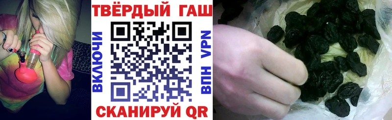 KRAKEN ссылка  Находка  ГАШ VHQ 