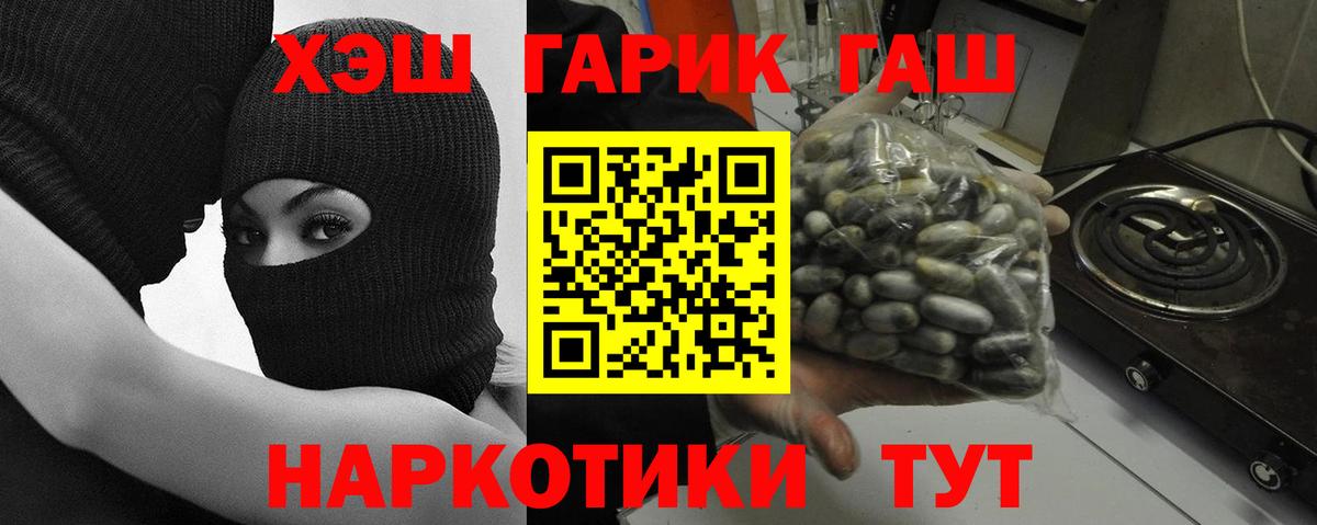 Гашиш hashish Находка
