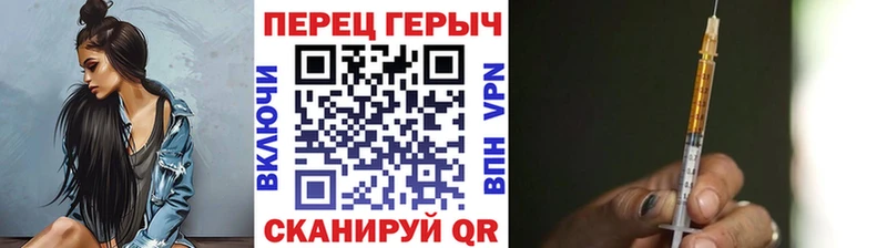 Героин белый Находка