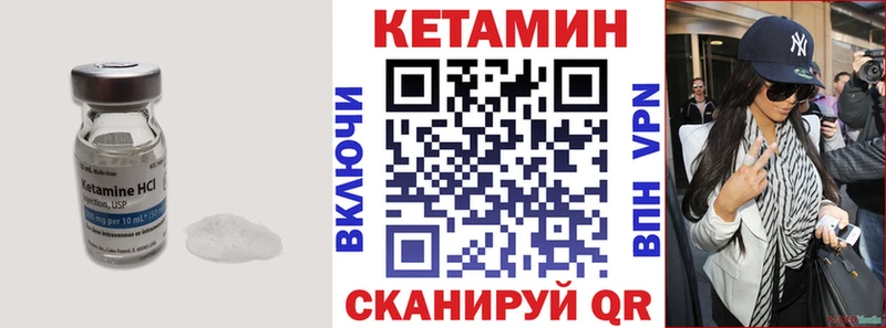 кракен зеркало Находка Кетамин ketamine где продают