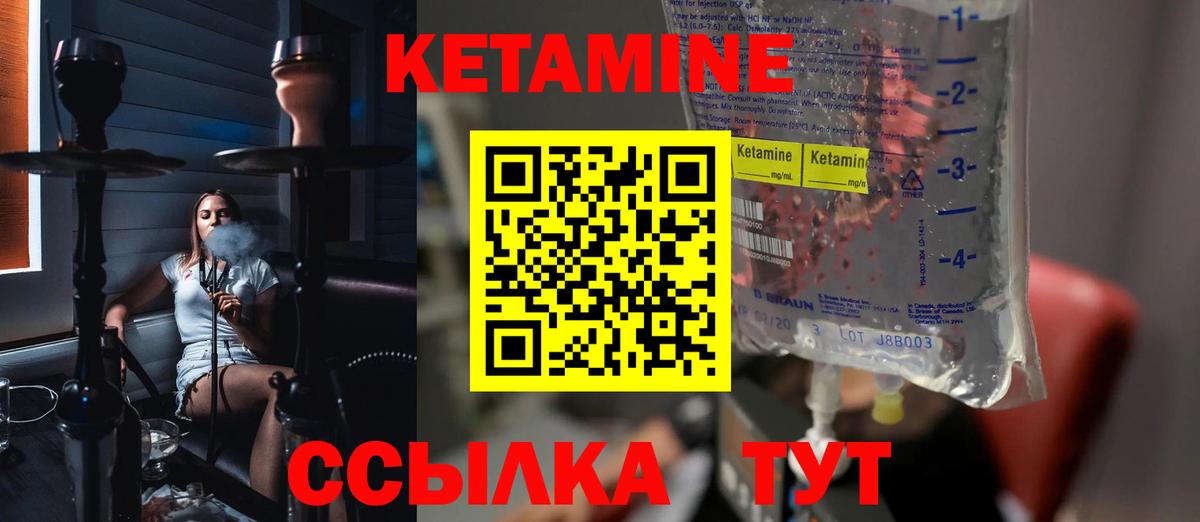 OMG зеркало  Вход с VPN  Находка  КЕТАМИН VHQ  КЕТАМИН ketamine 