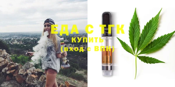 MESCALINE Медвежьегорск