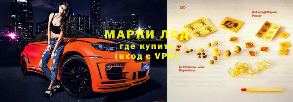 MESCALINE Михайловка