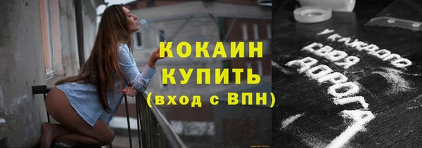 MESCALINE Медвежьегорск