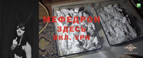 a pvp Медногорск