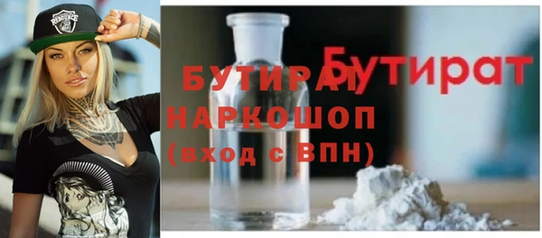 кристаллы Михайлов
