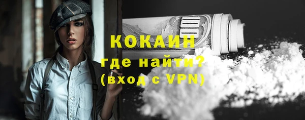 прущий лед Осинники