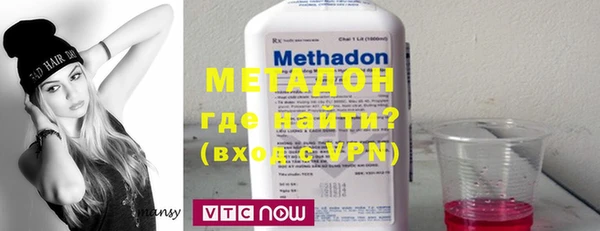кристаллы Михайлов