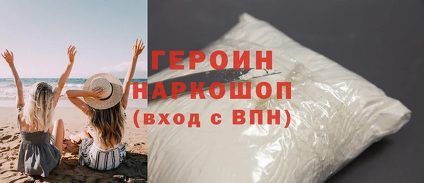 трава Михайловск