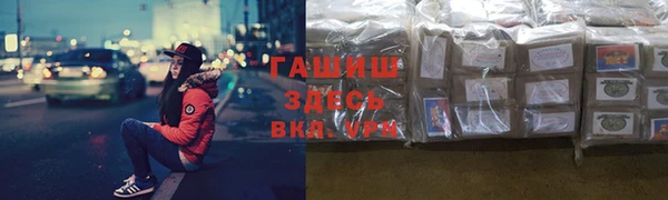 трава Михайловск