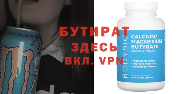 меф VHQ Мегион