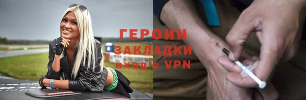 трава Михайловск