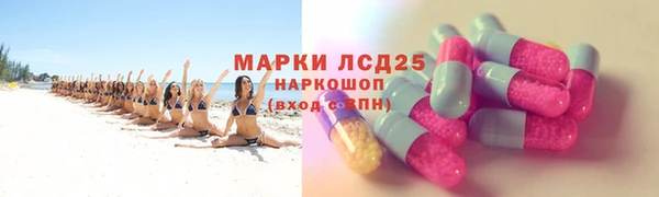 трава Михайловск