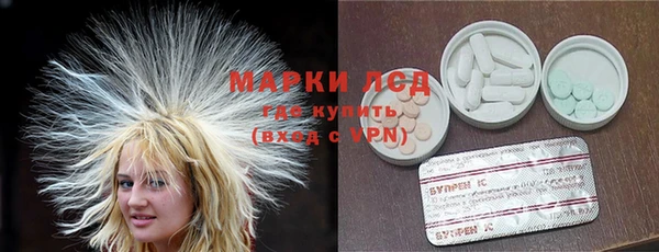 MESCALINE Медвежьегорск