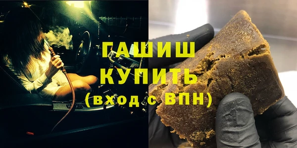 мефедрон VHQ Инсар