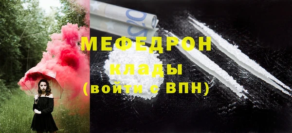 MESCALINE Медвежьегорск