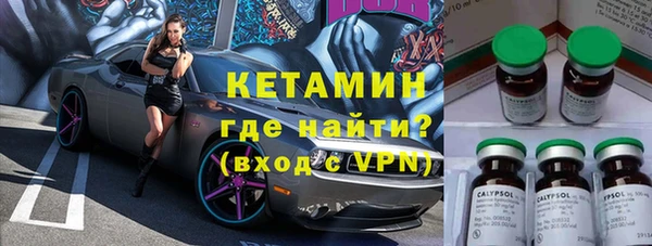 трава Михайловск