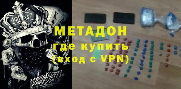 мефедрон мука Остров