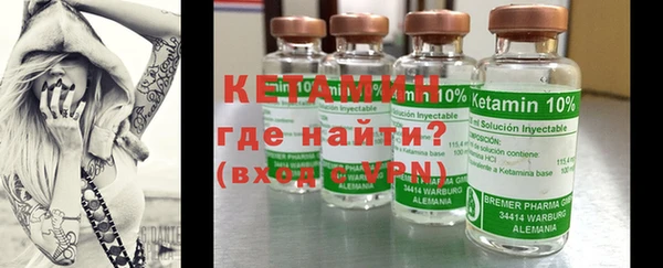 ГАЛЛЮЦИНОГЕННЫЕ ГРИБЫ Магас