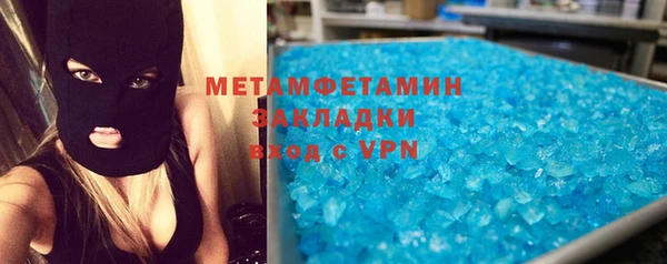 MESCALINE Михайловка