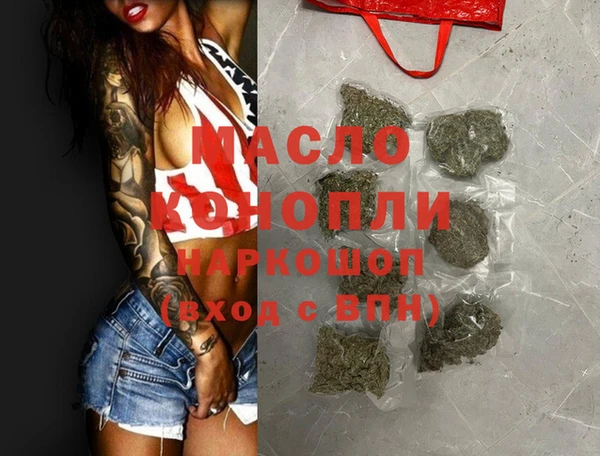 соль ск Майский