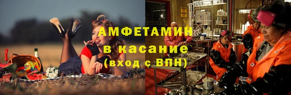 трава Михайловск