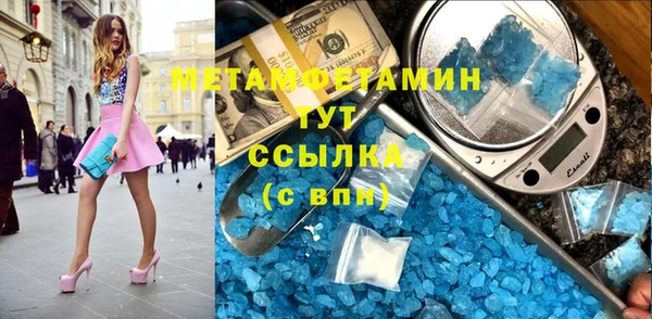 меф VHQ Мегион
