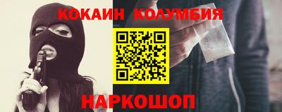 МДМА Канаш