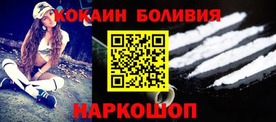 спайс Ликино-Дулёво