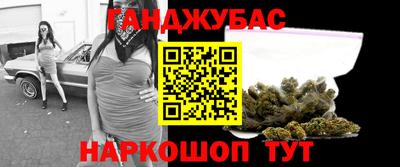 МДМА Канаш