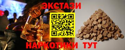 МДМА Канаш