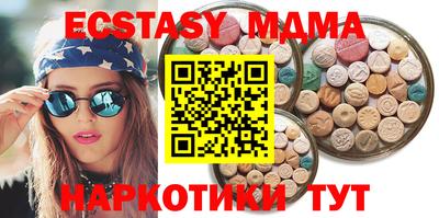 мдма Кандалакша