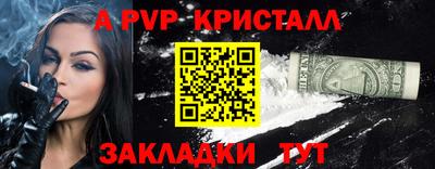 мет Лесосибирск