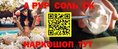 дживик Камышлов