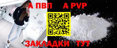 мдма Кандалакша