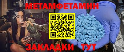 дживик Камышлов