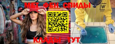 мдма Кандалакша