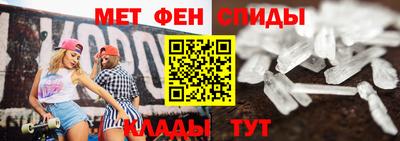МДМА Канаш