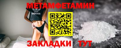 МДМА Канаш