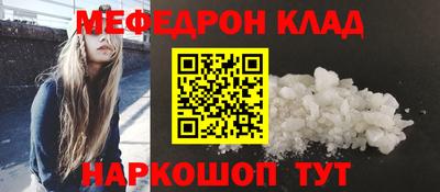 шишки Ливны