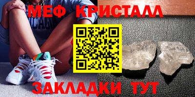 МДМА Канаш
