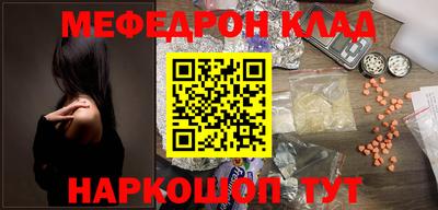 МДМА Канаш