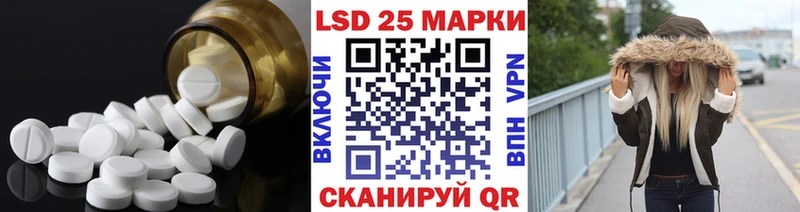 купить наркоту  блэк спрут вход  ЛСД экстази кислота  Находка 