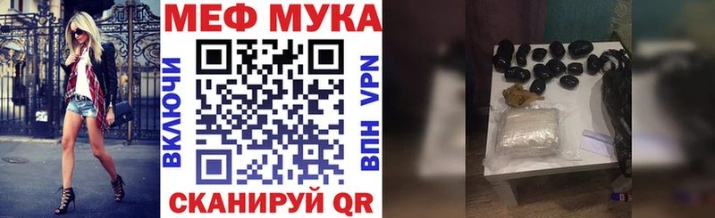 купить наркотики цена  Находка  Меф мяу мяу 